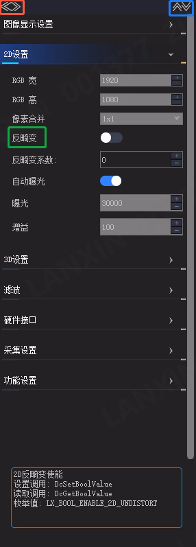 显示功能相关图示