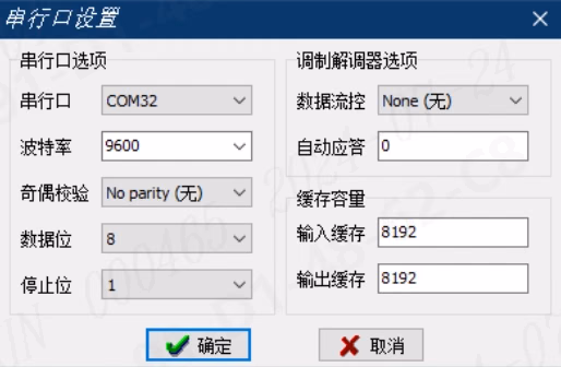 485通信方式相关图示