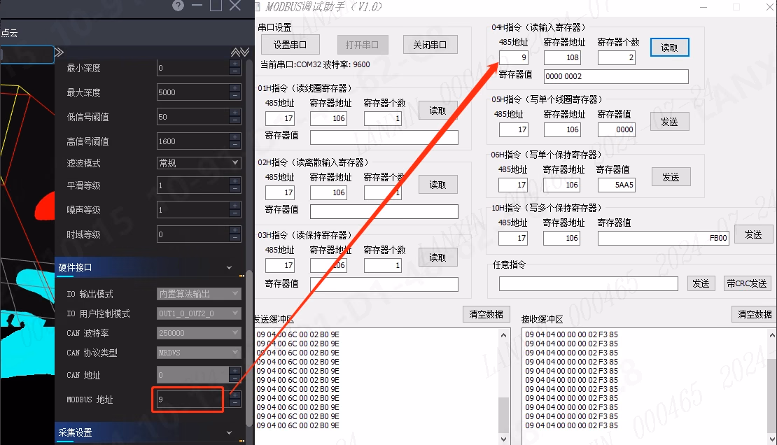 485通信方式相关图示 2