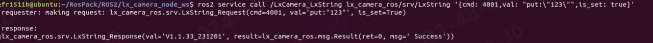 设置 String 参数(Lx\_String)相关图示 4