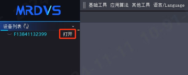 算法升级相关图示 2