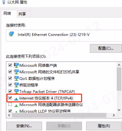 相机网络配置相关图示 5