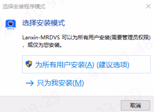 Windows 系统安装:相关图示