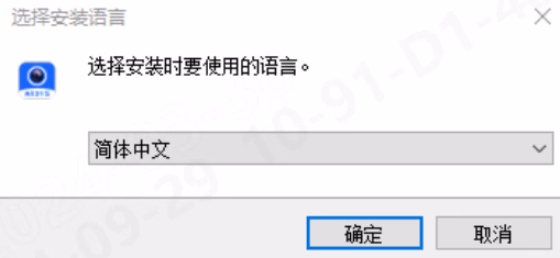 Windows 系统安装:相关图示 2