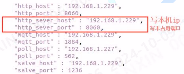 java 示例运行流程相关图示 2