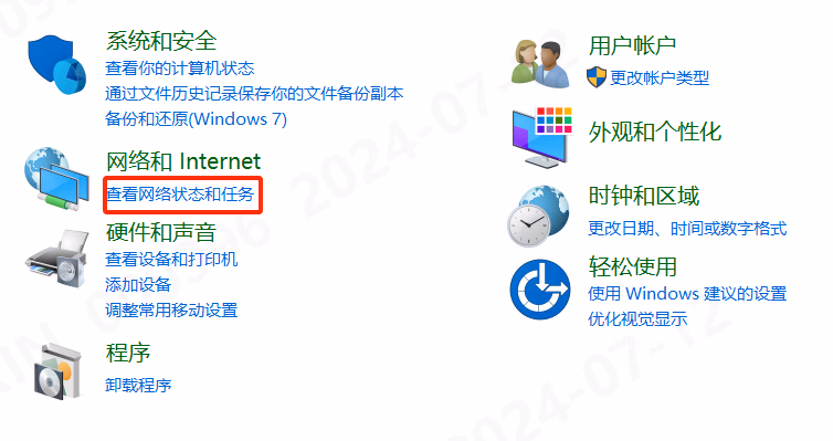 相机网络配置相关图示