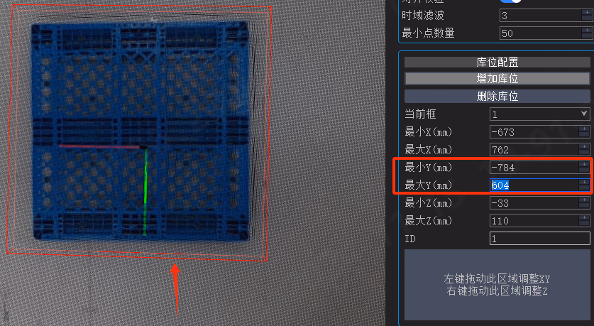 点云模式库位设置相关图示 7