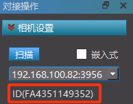 离线测试模块相关图示 3