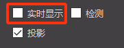 实时显示模块相关图示 2