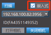 嵌入式模块相关图示