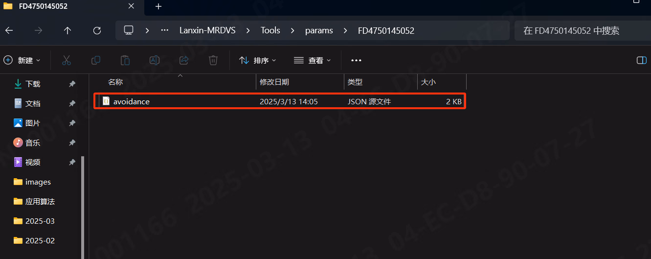 D 避障算法参数导出及导入相关图示 6