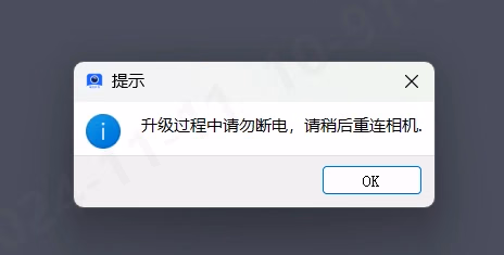算法升级相关图示 5