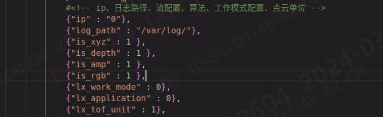 相机 ip、流配置、工作模式配置、点云单位等相关图示