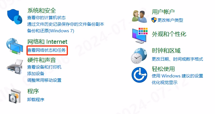 相机网络配置相关图示