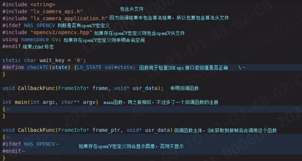 frame\_callback相关图示