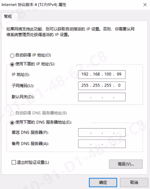 网络环境搭建相关图示