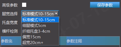 识别失败相关图示 8