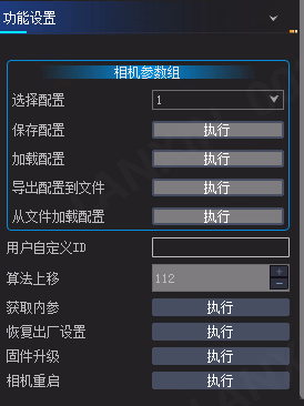 功能设置相关图示