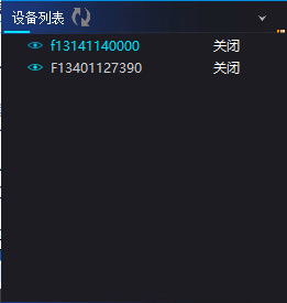 设备列表相关图示 7