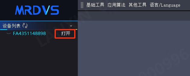 相机固件版本确认相关图示