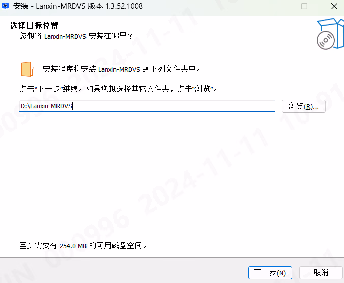 安装相机上位机软件相关图示 3