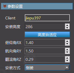 离线测试模块相关图示 8