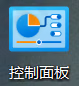 防火墙关闭确认相关图示
