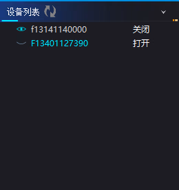 设备列表相关图示 6