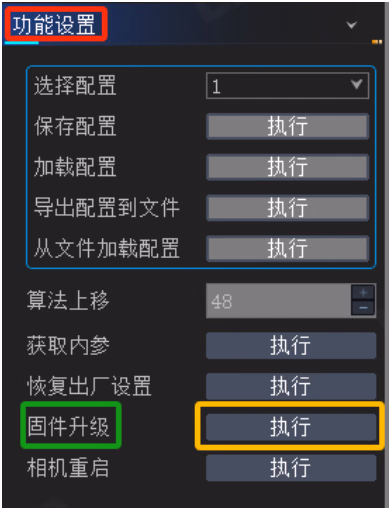 升级算法相关图示 2