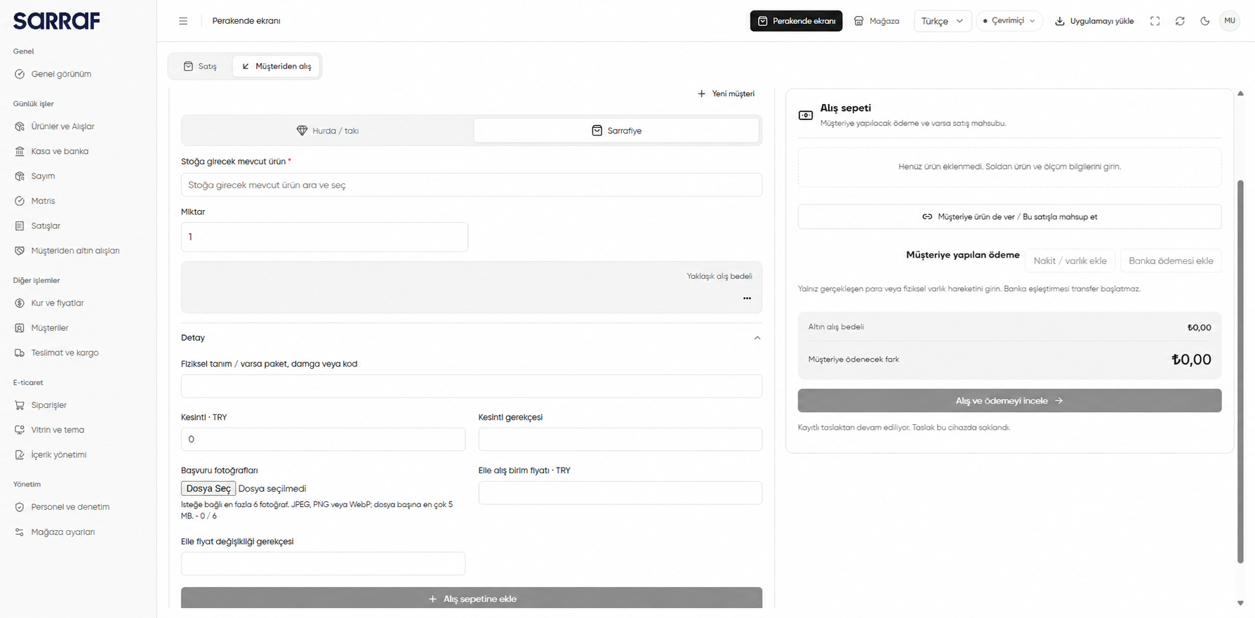 Sarrafiye details showing physical description, deduction, photos, manual purchase unit price and reason