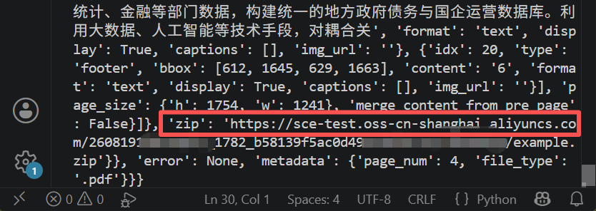 ZIP URL in the response