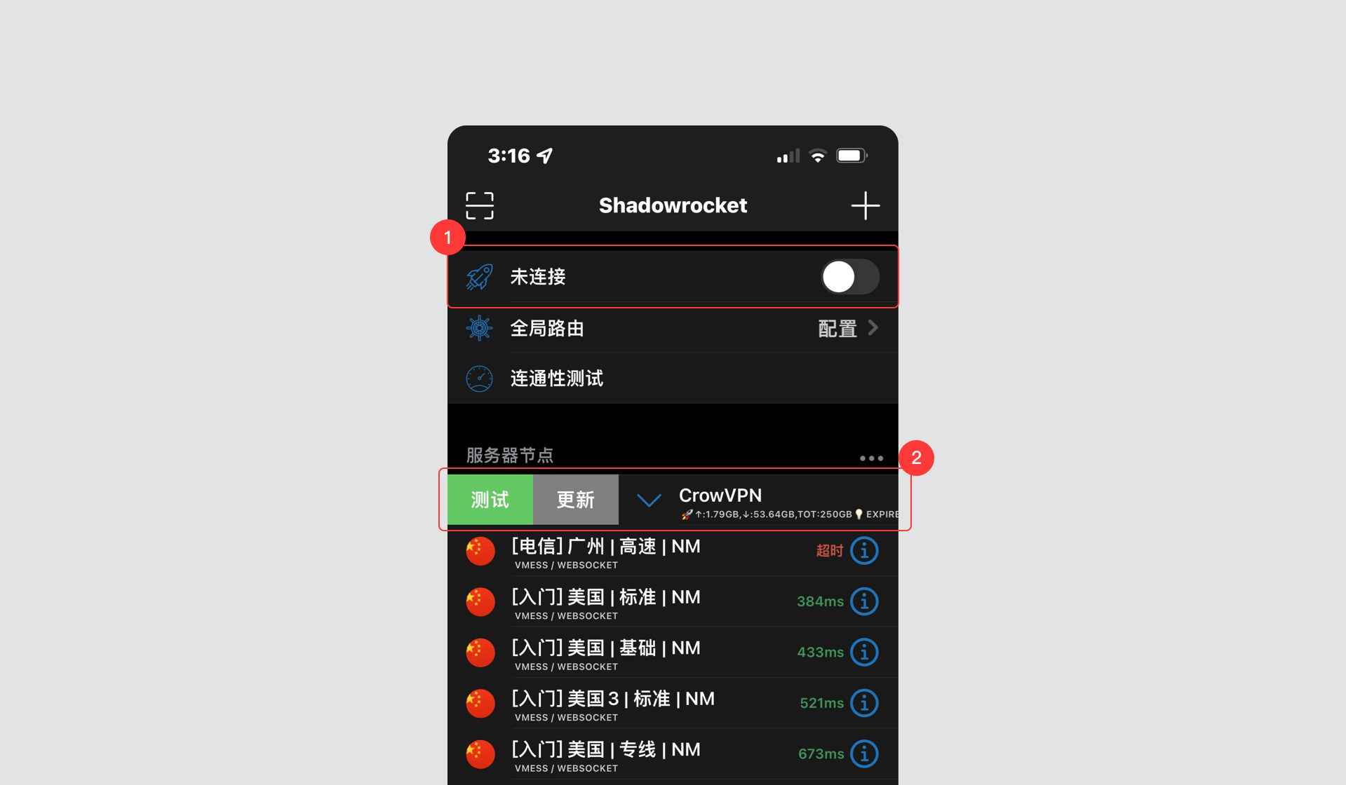 Shadowrocket 更新节点