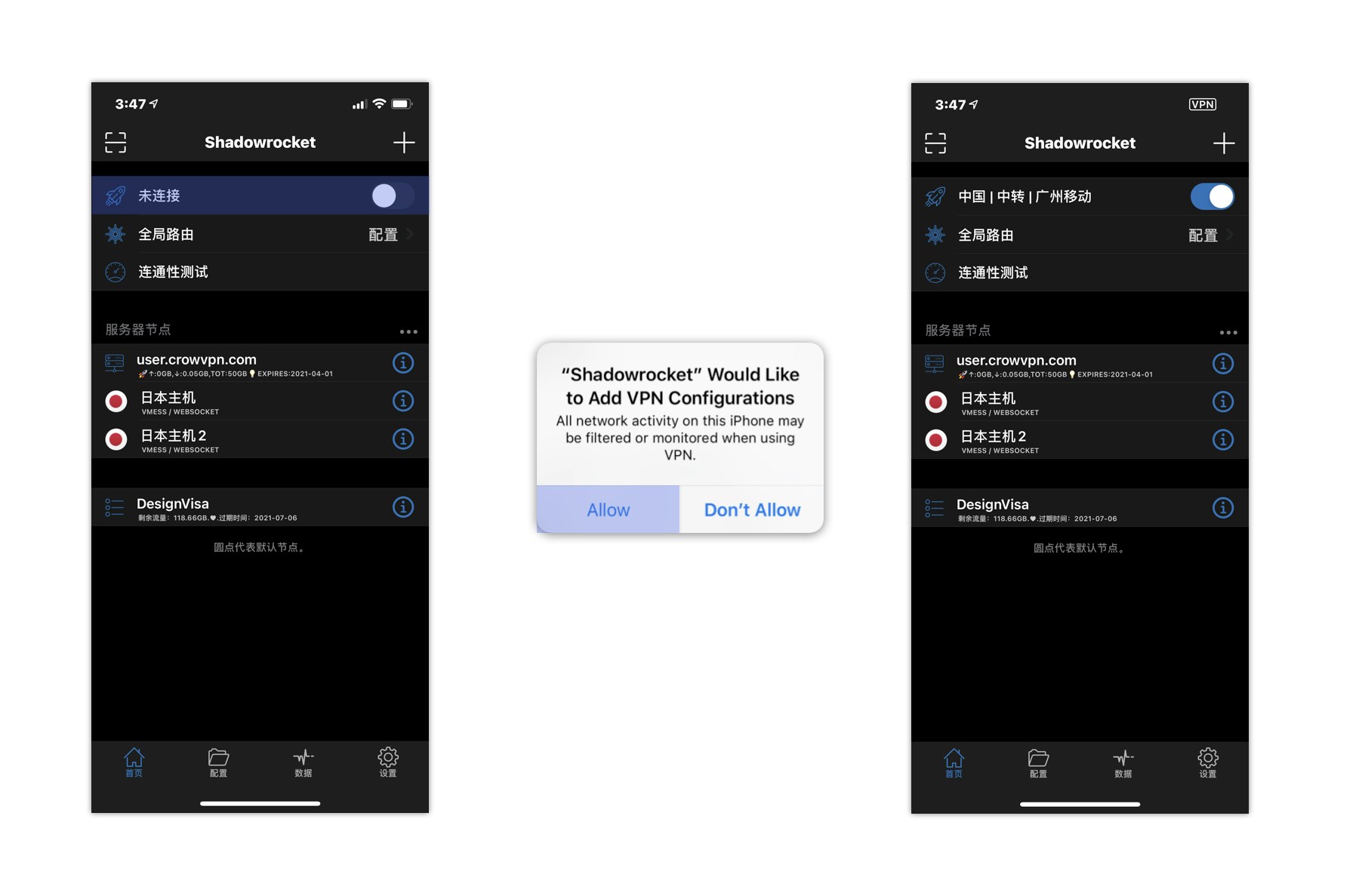 Shadowrocket 连接步骤