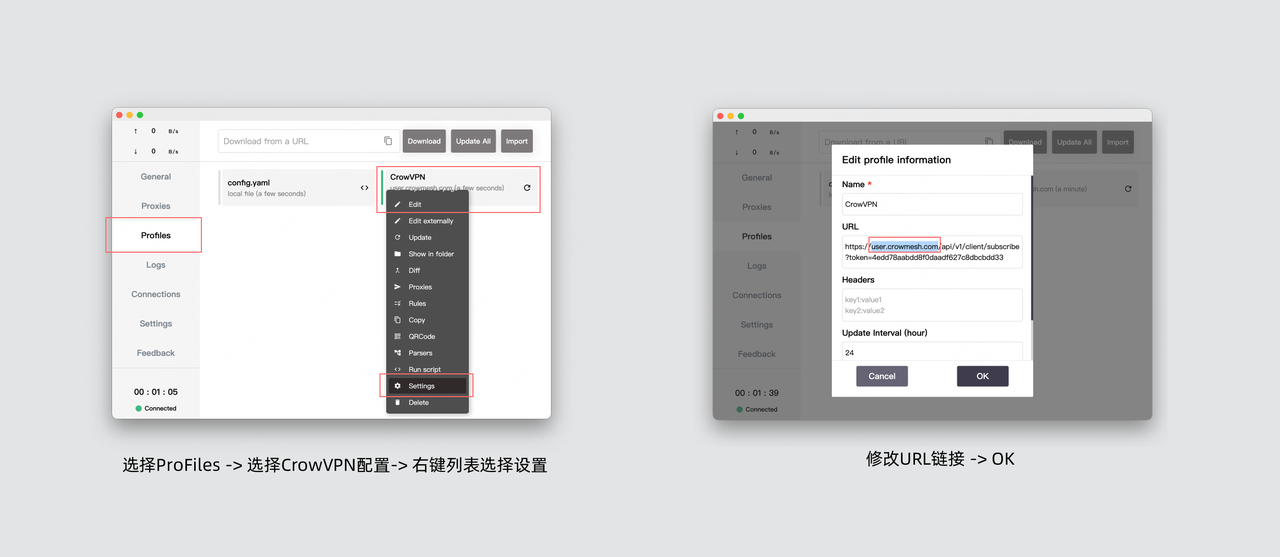 Clash for Windows 更新
