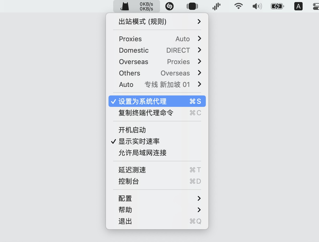 ClashX 设置为系统代理
