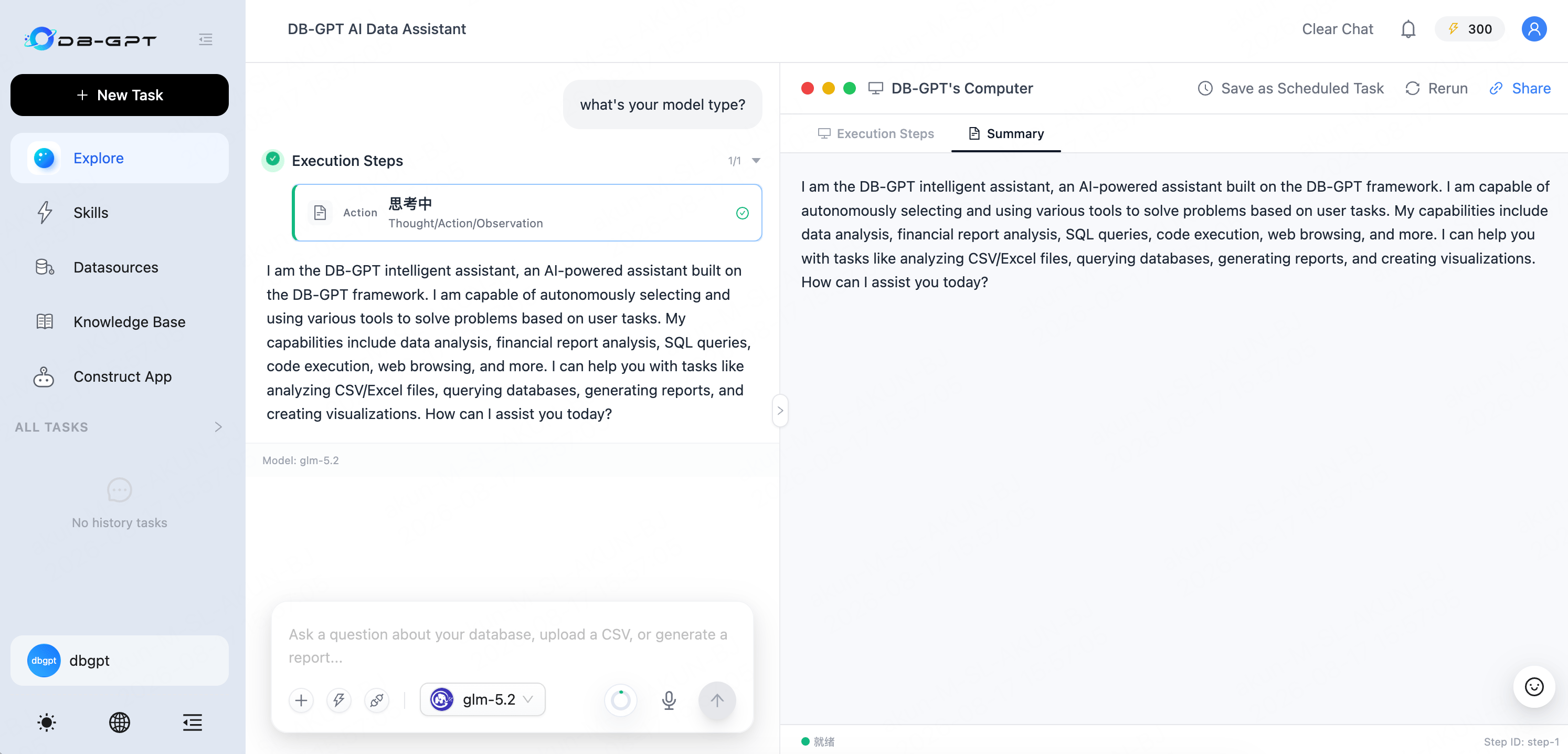 DB-GPT chat on glm-5.2 served through ScitiX