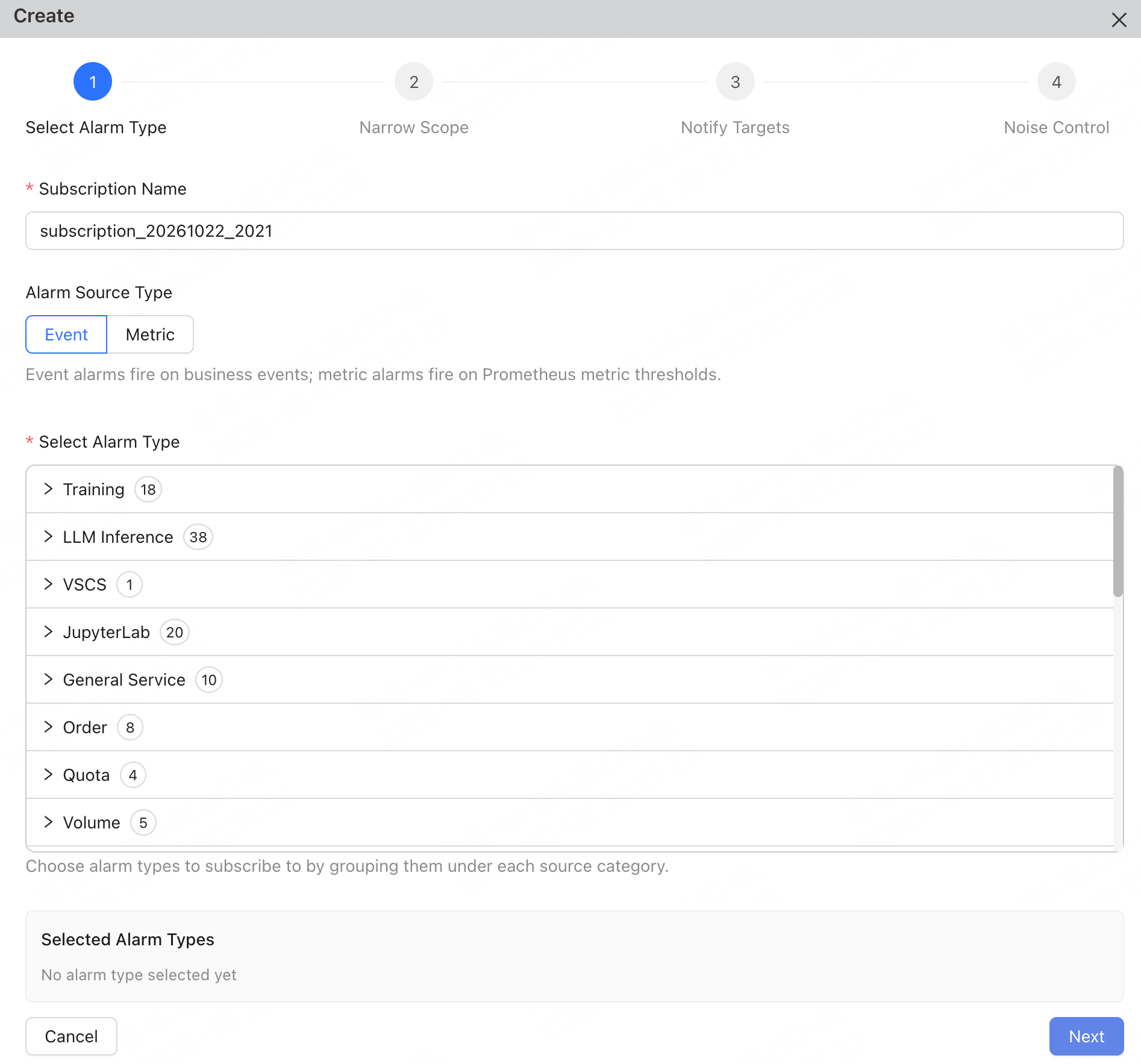 event alert subscription configuration