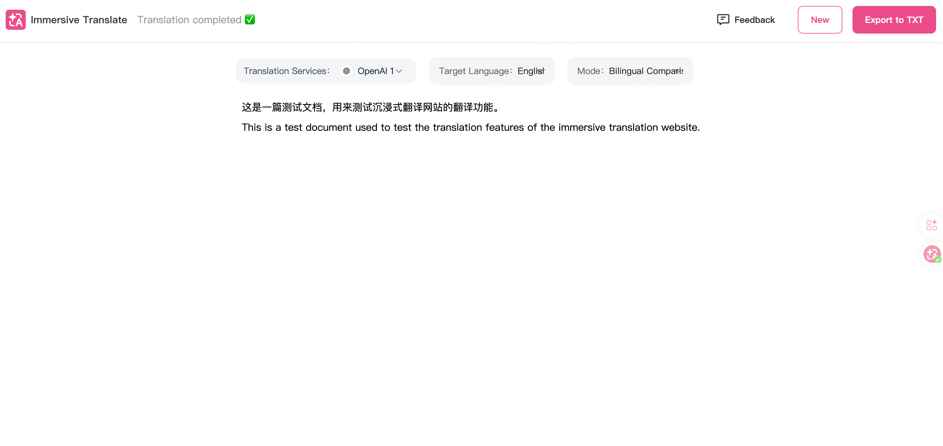 Immersive Translate — bilingual translation result