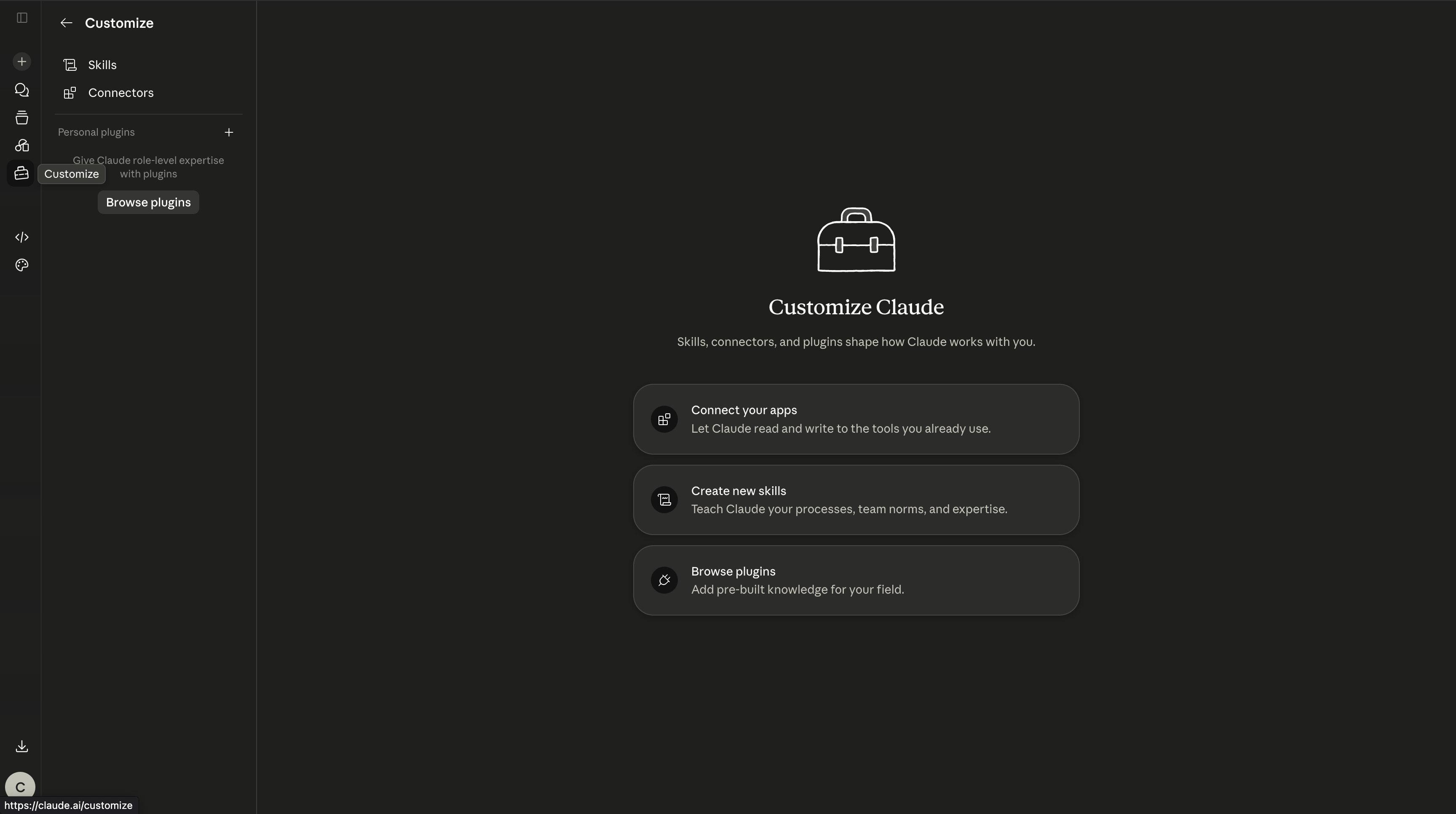 Skills and Connectors 메뉴가 있는 Claude Customize 패널