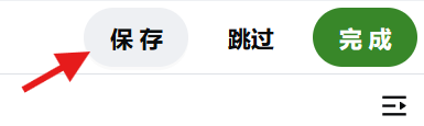 Seedata标注 (56)