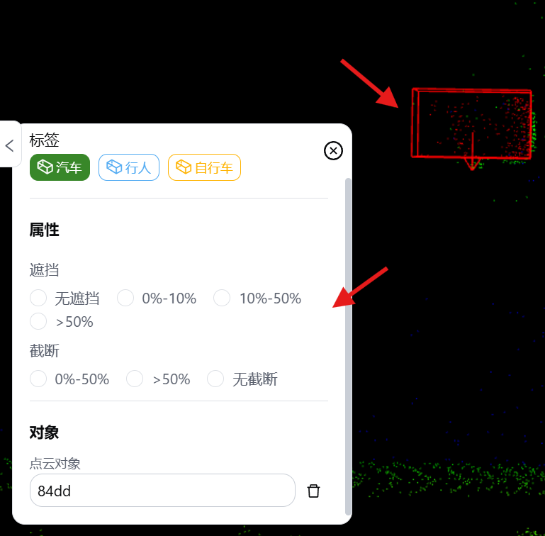 Seedata标注 (78)
