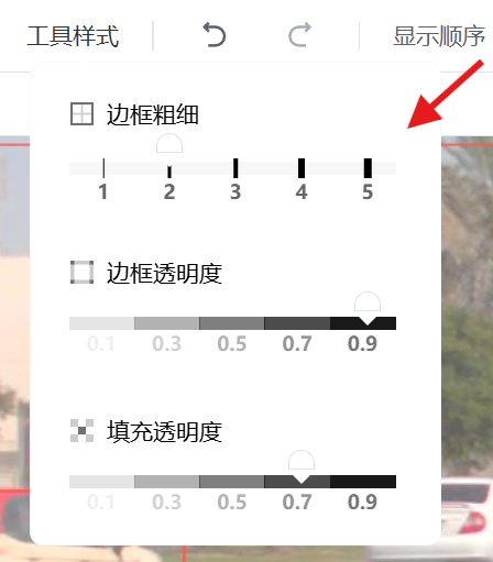 图片标注 (19)