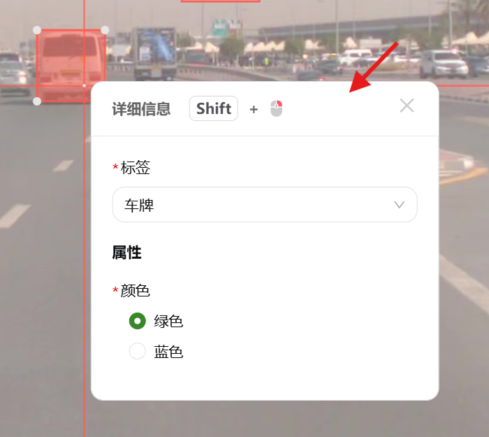图片标注 (22)