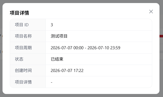 屏幕截图 2026 07 22 155642 屏幕截图 2026 07 22 155642