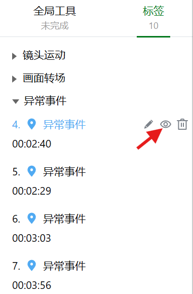 屏幕截图 2026 07 23 104714