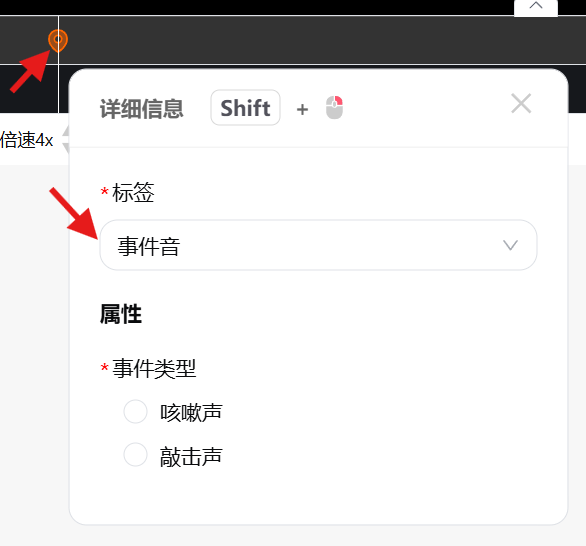 标注员 (97)