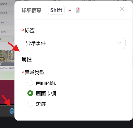 视频标注 (24)