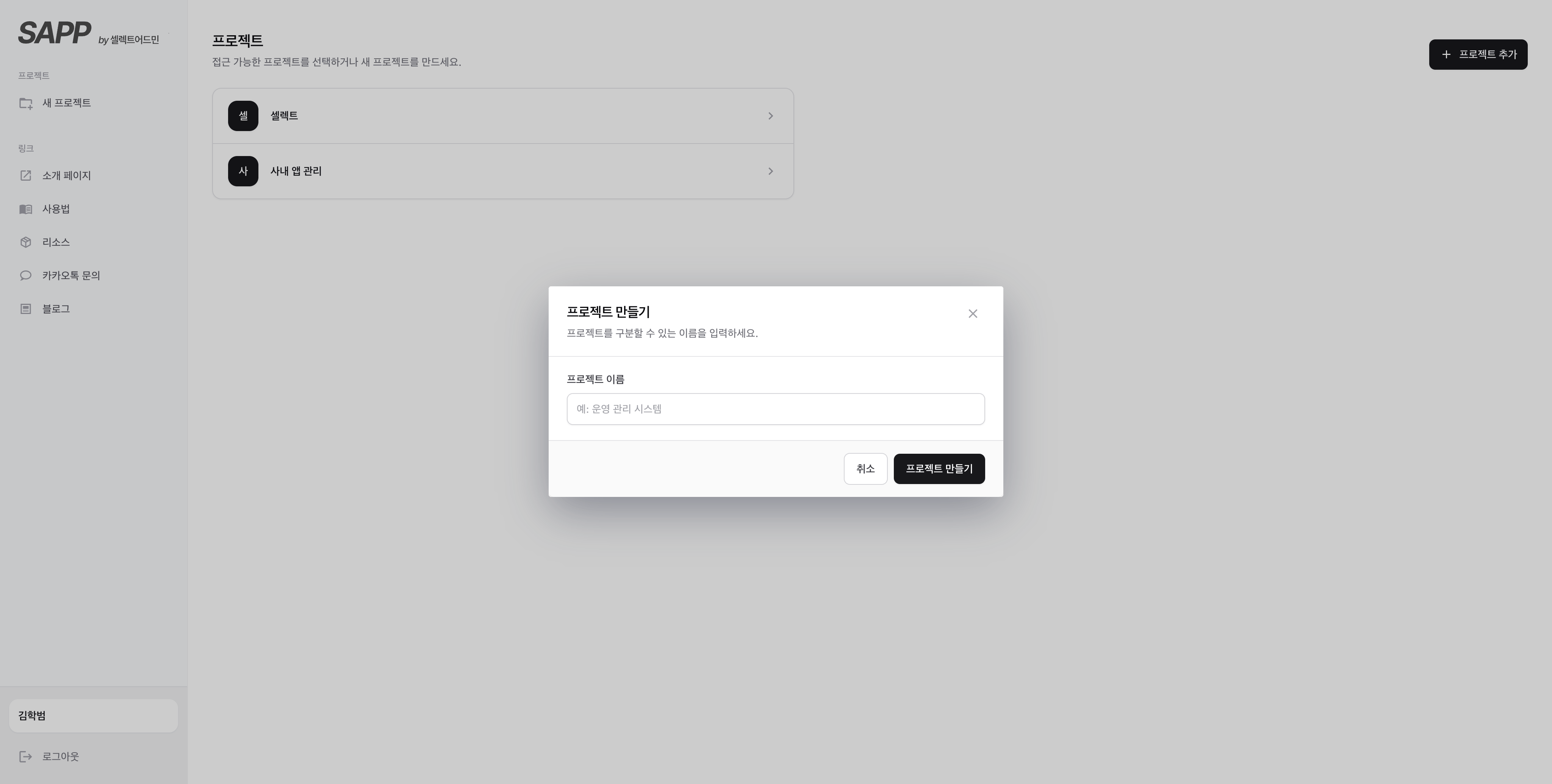 App Selectfromuser Com V3 New Project