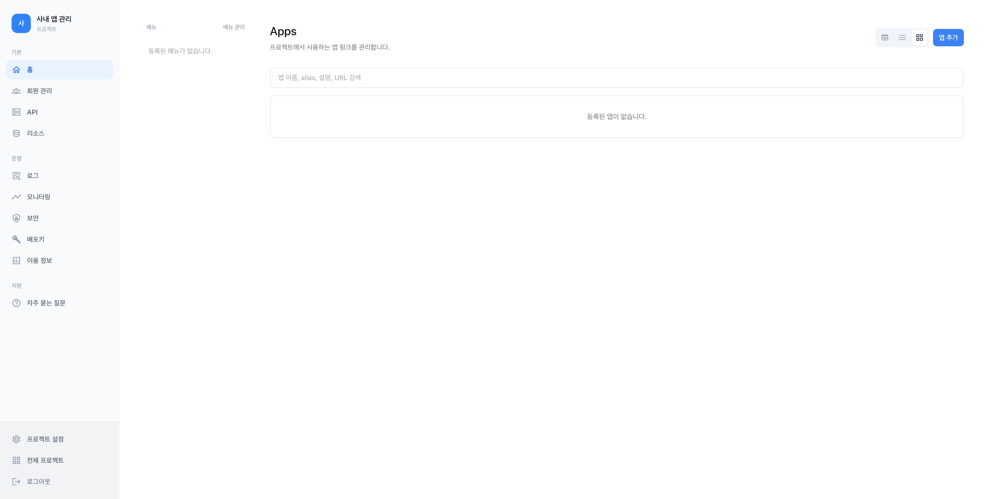 App Selectfromuser Com V3 Project 9 Home