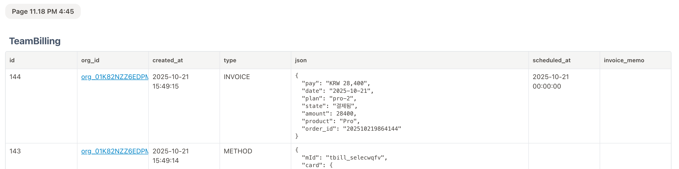 Screenshot 2025-11-18 at 4.48.59 PM.png